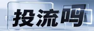 军粮城街道投流吗,是软文发布平台,SEO优化,最新咨询信息,高质量友情链接,学习编程技术,b2b